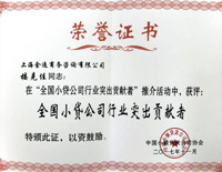 上海金逸商務(wù)咨詢(xún)有限公司客戶(hù)1