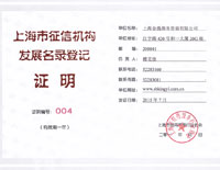 上海金逸商務(wù)咨詢(xún)有限公司客戶(hù)1