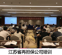 上海金逸商務(wù)咨詢(xún)有限公司客戶(hù)2