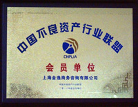 上海金逸商務(wù)咨詢(xún)有限公司客戶(hù)1