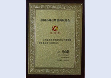 上海金逸商務(wù)咨詢(xún)有限公司客戶(hù)2